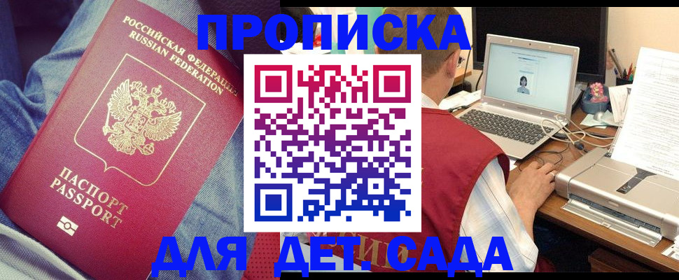 временная регистрация законно в Тюкалинске